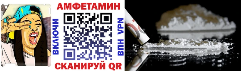 где продают   Тында  Amphetamine 98% 