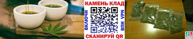 Еда ТГК конопля  Тында 