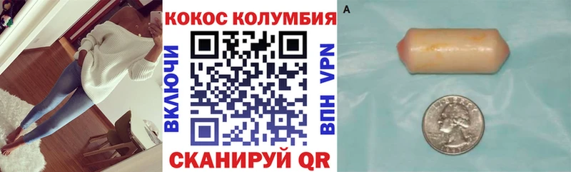 COCAIN 97%  OMG как зайти  Тында 