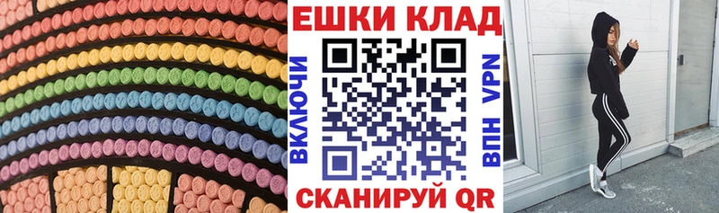 OMG вход Тында ЭКСТАЗИ Дубай дарнет шоп