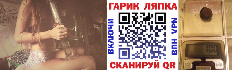 ГАШИШ hashish Тында