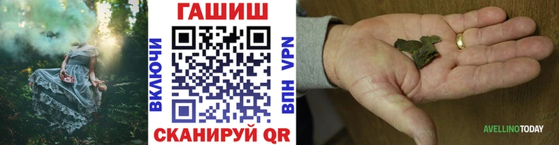 ГАШИШ VHQ  Тында 
