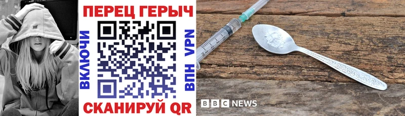 ГЕРОИН герыч купить наркотик Тында