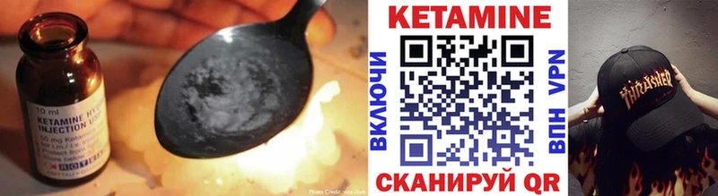 КЕТАМИН VHQ  мориарти состав  Тында 