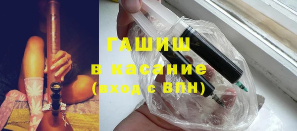 ГАЛЛЮЦИНОГЕННЫЕ ГРИБЫ Баксан