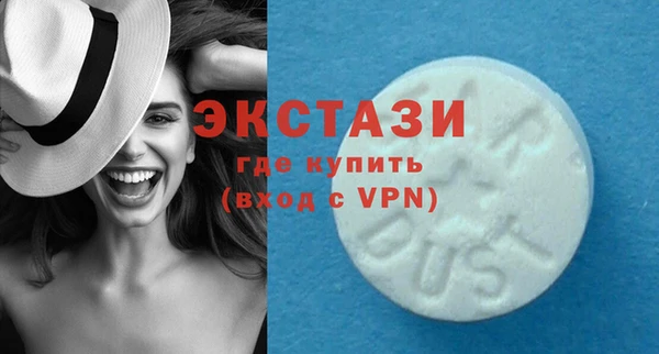 ГАЛЛЮЦИНОГЕННЫЕ ГРИБЫ Баксан