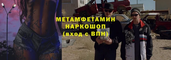 ГАЛЛЮЦИНОГЕННЫЕ ГРИБЫ Баксан