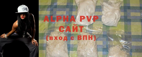 mdpv Балабаново