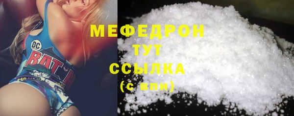 mdpv Балабаново