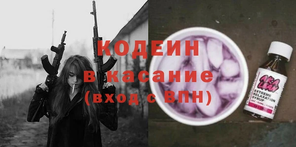 jwh Балахна