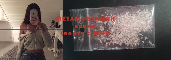 ГАЛЛЮЦИНОГЕННЫЕ ГРИБЫ Баксан