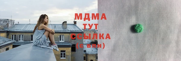 mdpv Балабаново