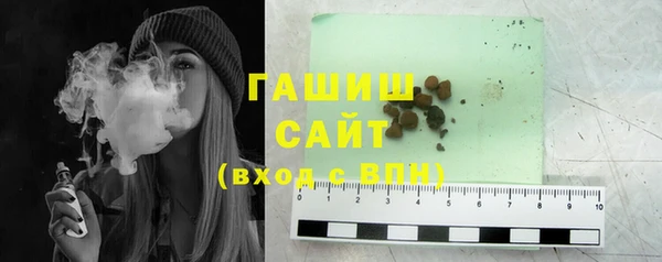 ГАЛЛЮЦИНОГЕННЫЕ ГРИБЫ Баксан