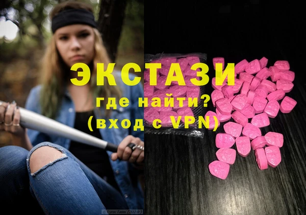 ГАЛЛЮЦИНОГЕННЫЕ ГРИБЫ Баксан