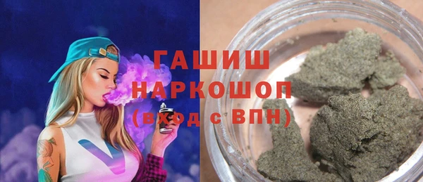 ГАЛЛЮЦИНОГЕННЫЕ ГРИБЫ Баксан