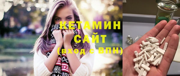 ГАЛЛЮЦИНОГЕННЫЕ ГРИБЫ Баксан