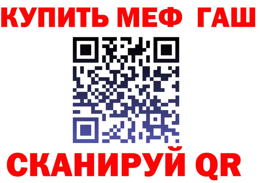 МЯУ-МЯУ VHQ зеркало нарко площадка KRAKEN Тында