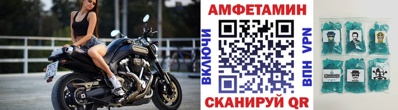 Метамфетамин кристалл  сайты даркнета Telegram  Тында 