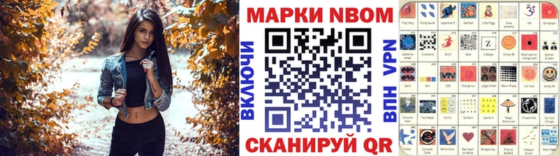 купить  сайты  Тында  Марки 25I-NBOMe 1,8мг 