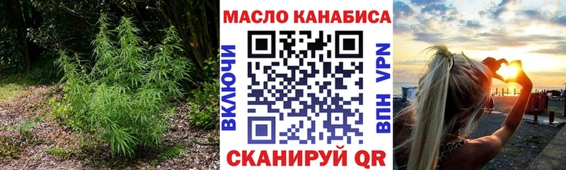 Дистиллят ТГК гашишное масло  Тында 